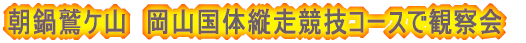 hPR@ȐcZR[XŊώ@