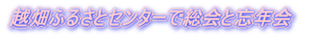 zӂ邳ƃZ^[őƖYN